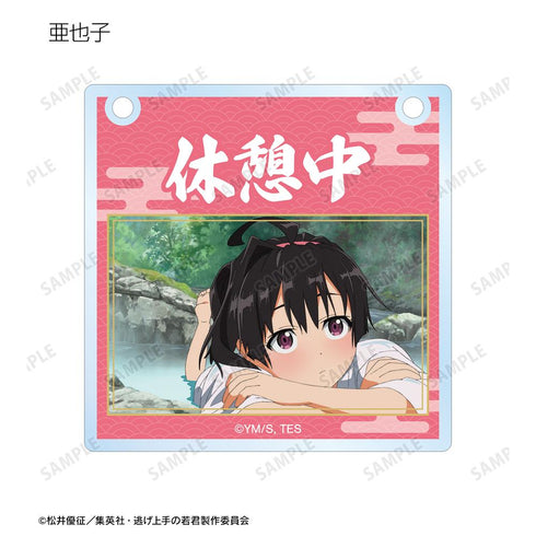 『逃げ上手の若君』トレーディング場面写アクリルドアプレート風チャーム(単位/BOX)【202510再販】